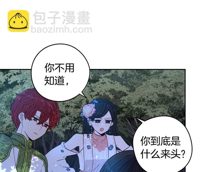 第46话 少女啊~签订契约吧9