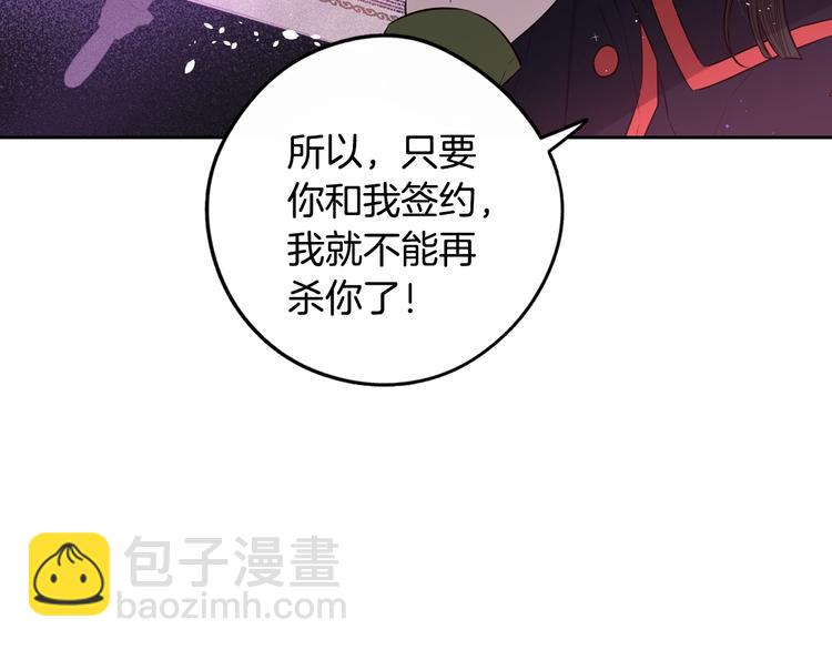 第46话 少女啊~签订契约吧91