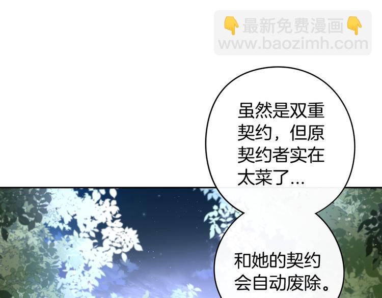 第46话 少女啊~签订契约吧94