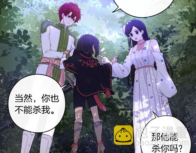 第46话 少女啊~签订契约吧95