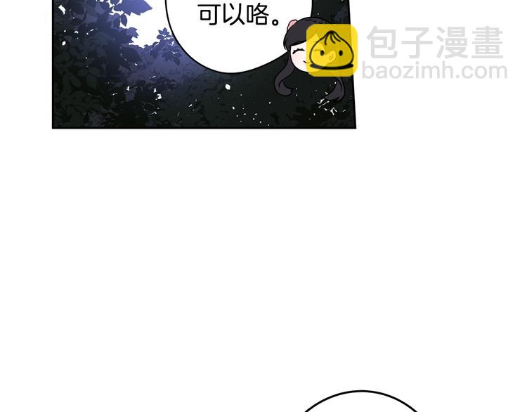 第46话 少女啊~签订契约吧98