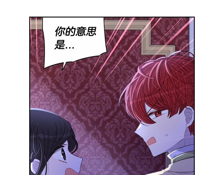 第53话 召唤恶魔74