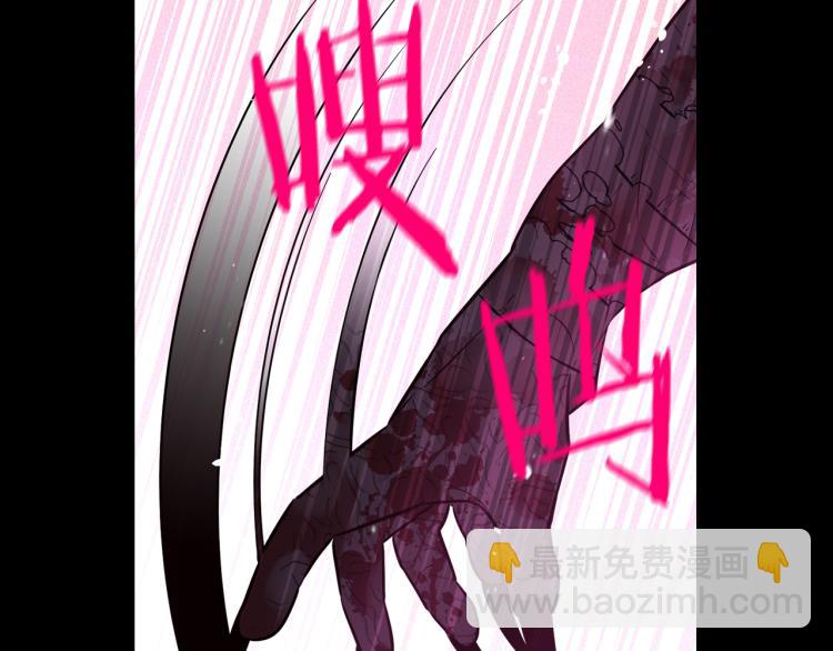 第56话 想都别想10