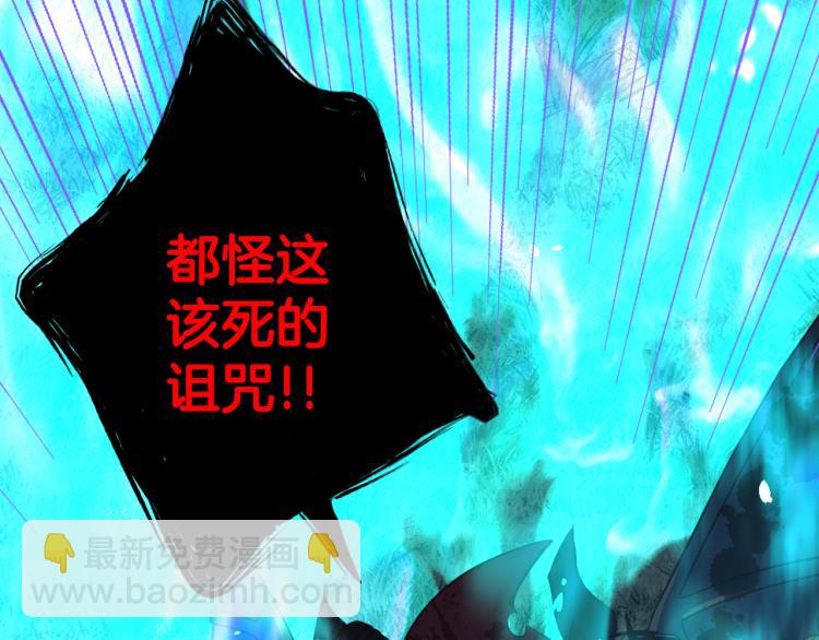 第56话 想都别想107