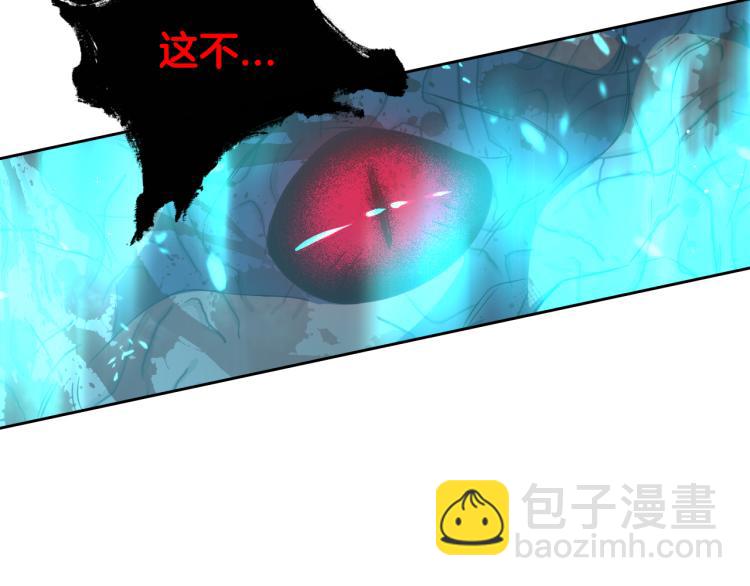 第56话 想都别想112