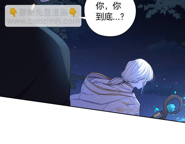 第56话 想都别想118
