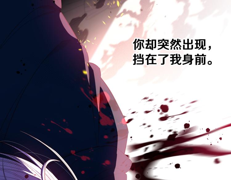 第56话 想都别想12