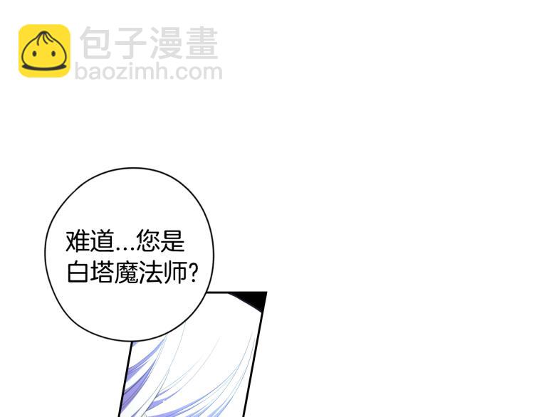 第56话 想都别想120