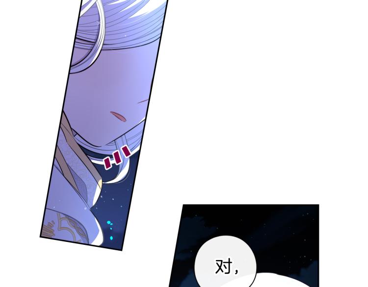 第56话 想都别想121