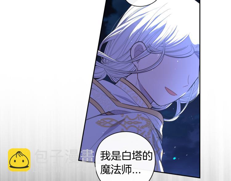 第56话 想都别想122