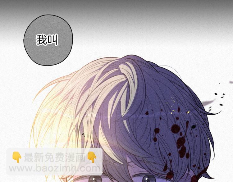 第56话 想都别想129