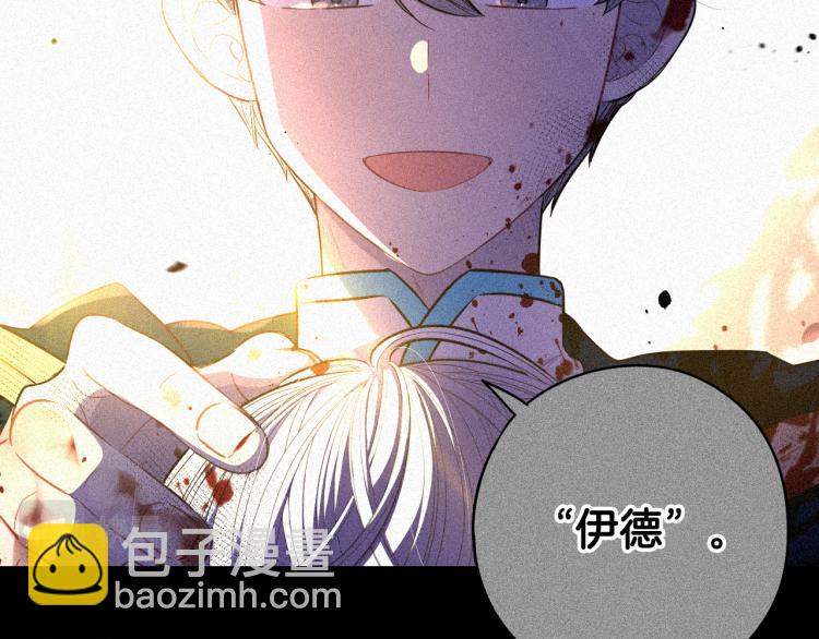 第56话 想都别想130