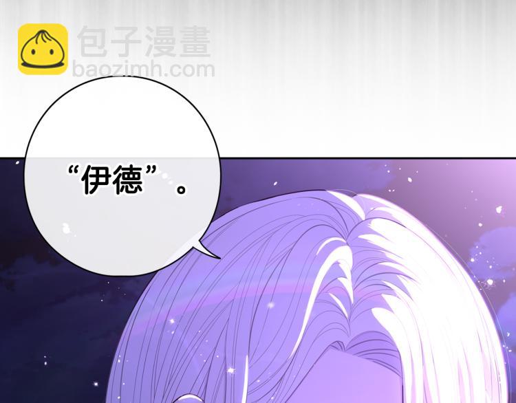 第56话 想都别想132