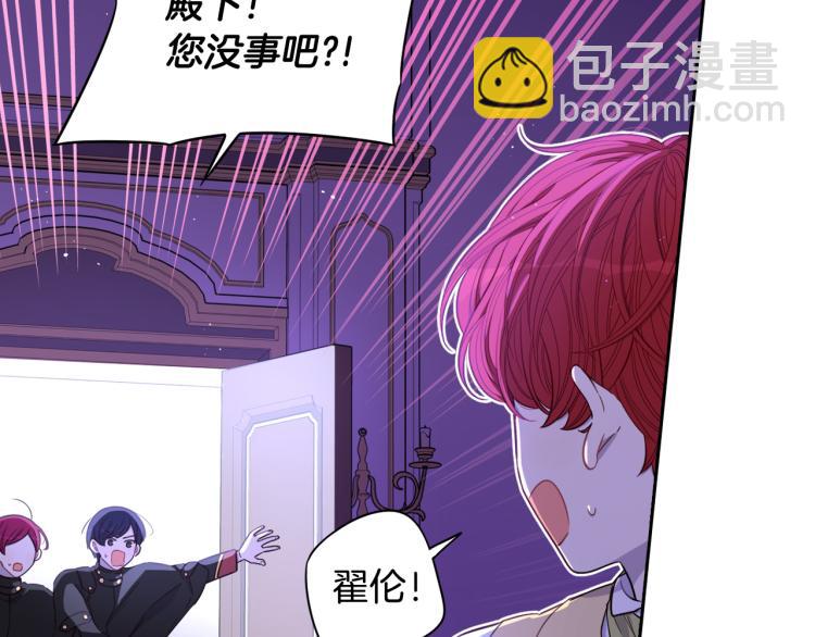 第56话 想都别想140