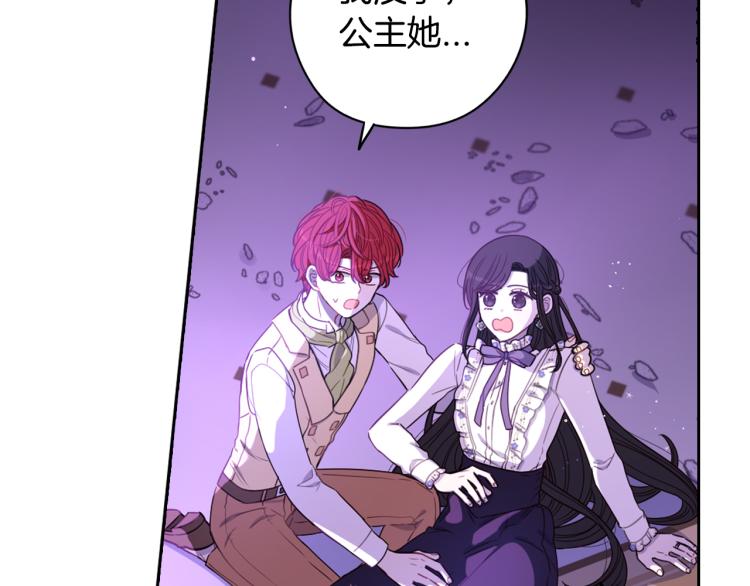 第56话 想都别想142