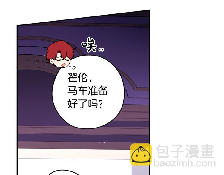 第56话 想都别想144