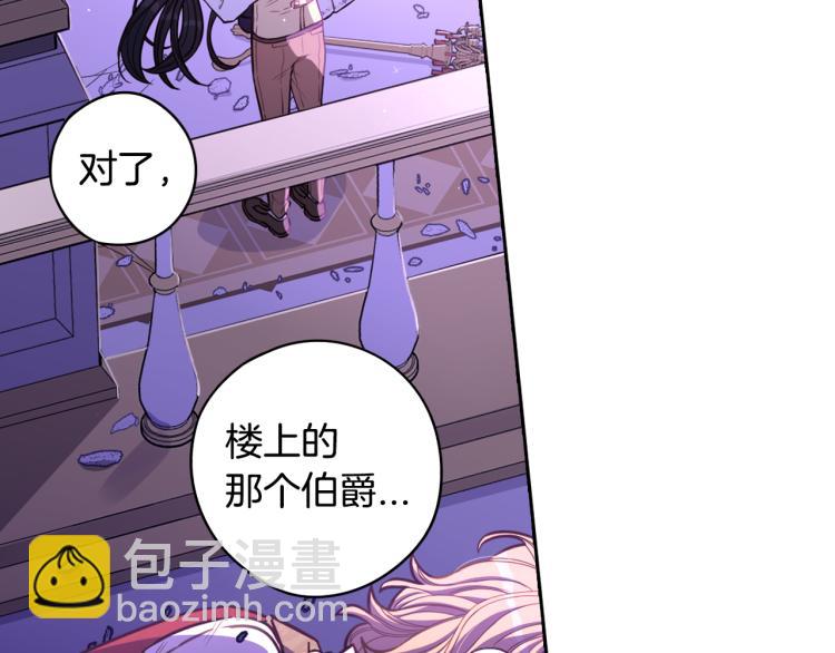 第56话 想都别想152