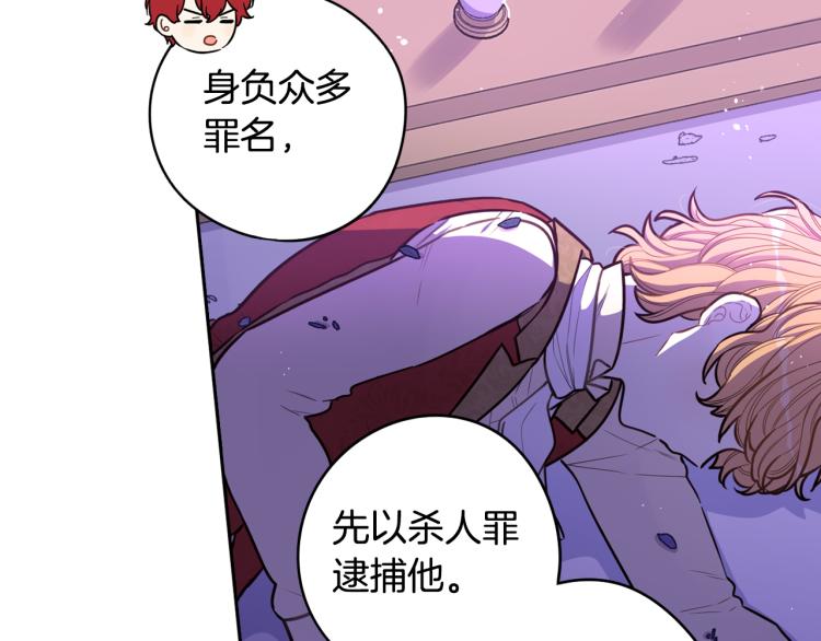 第56话 想都别想154