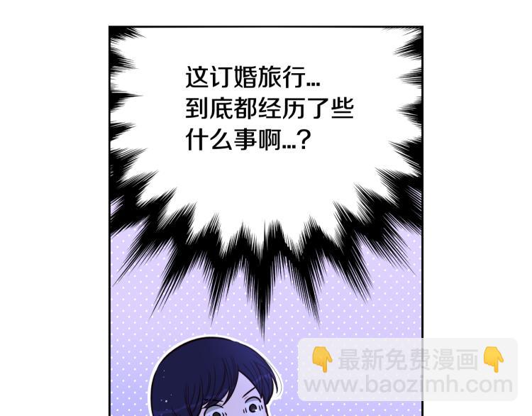 第56话 想都别想160
