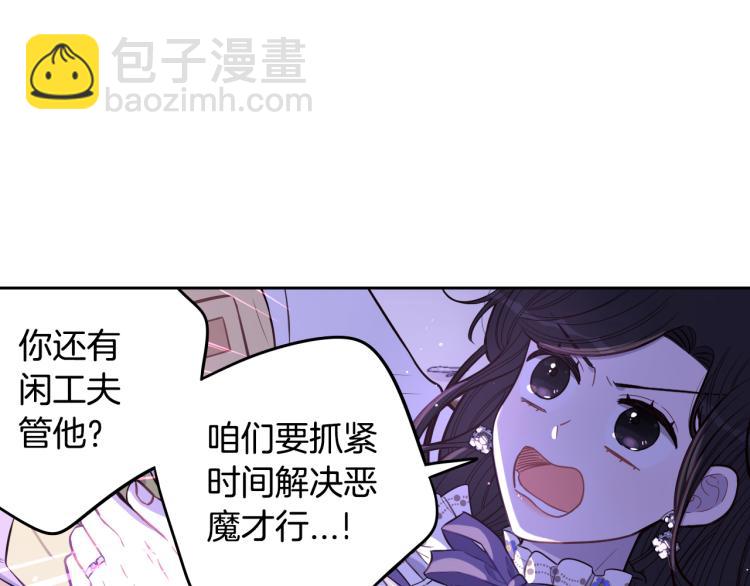 第56话 想都别想162