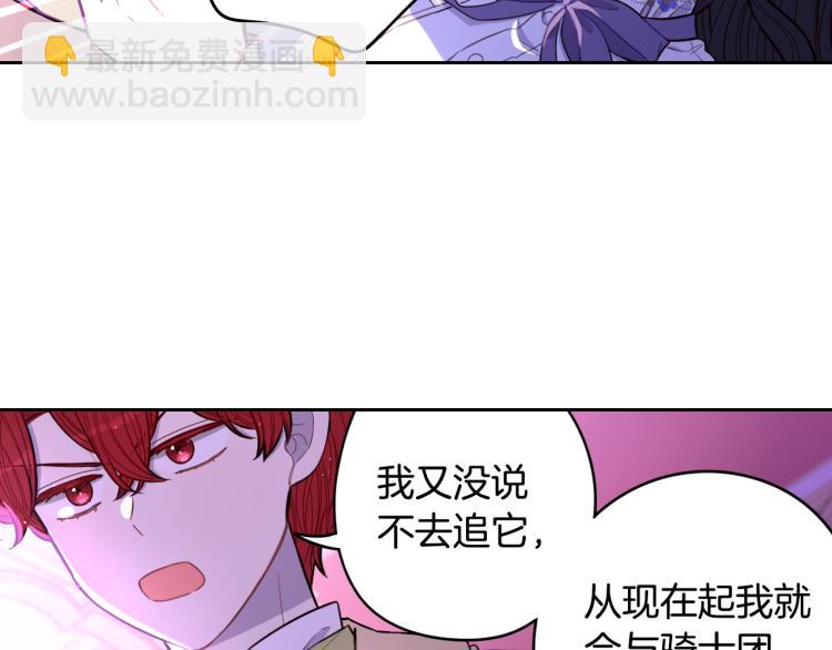 第56话 想都别想163