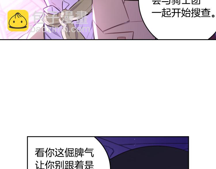 第56话 想都别想164