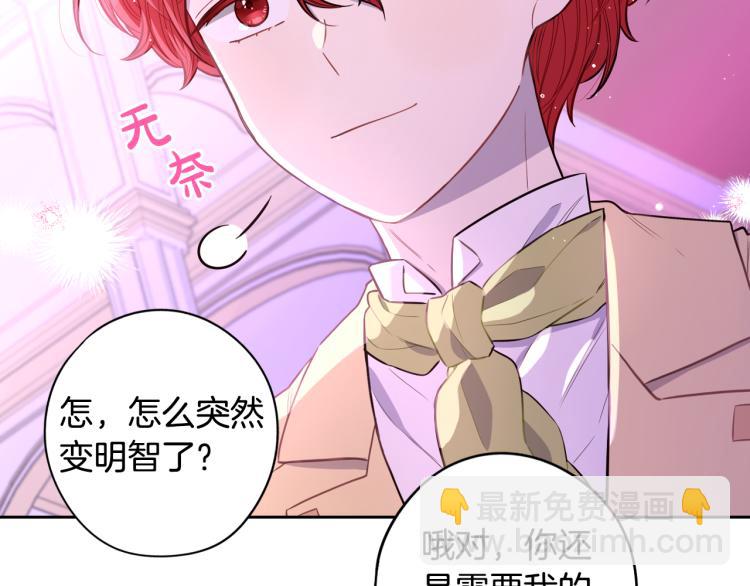 第56话 想都别想167