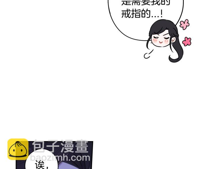 第56话 想都别想168