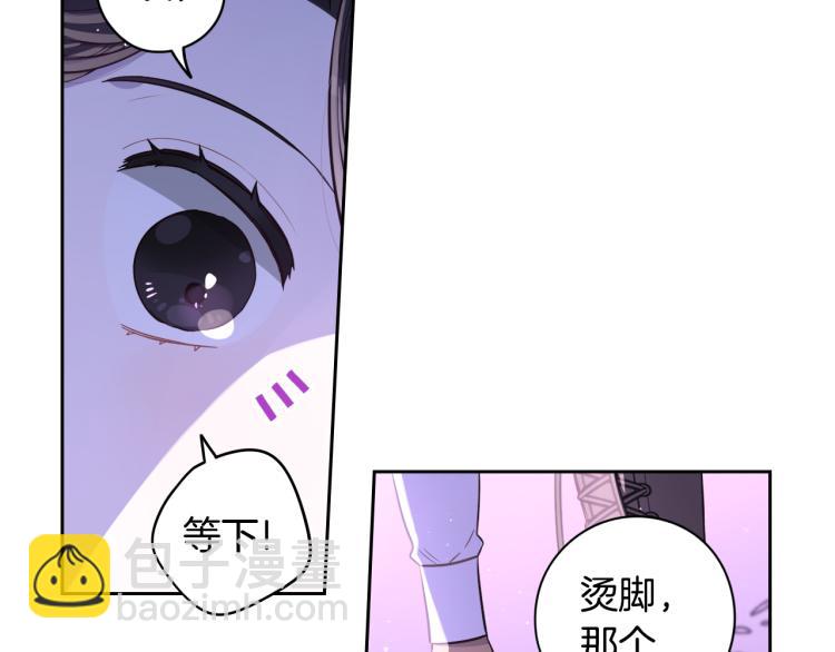 第56话 想都别想169