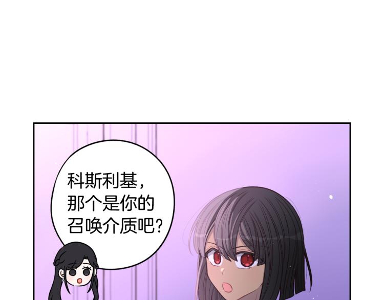 第56话 想都别想171