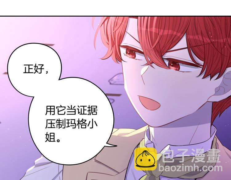 第56话 想都别想173