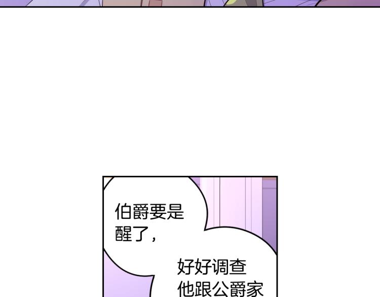 第56话 想都别想174