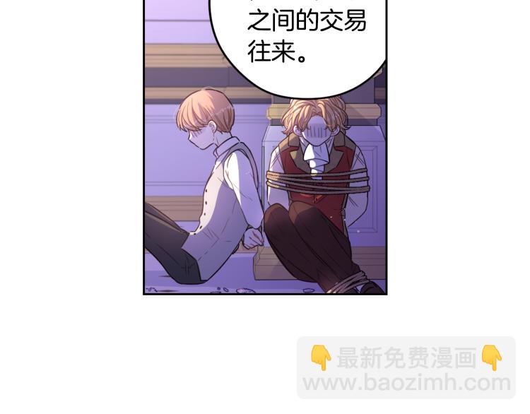 第56话 想都别想175