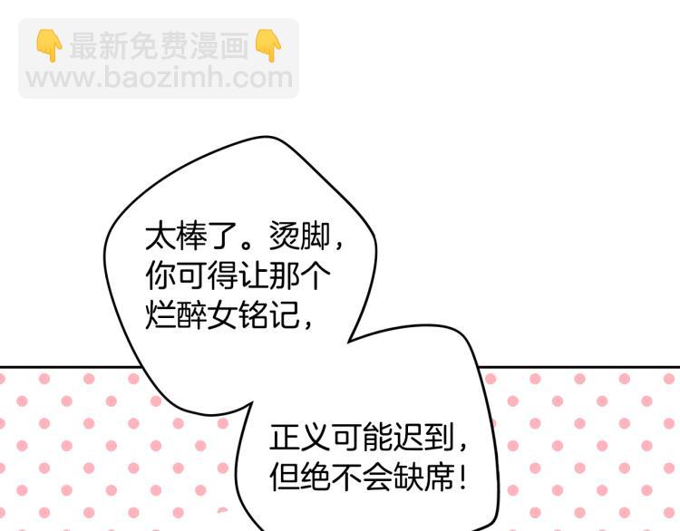 第56话 想都别想176