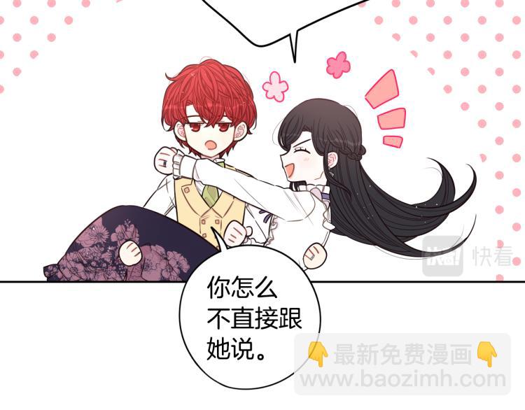 第56话 想都别想177