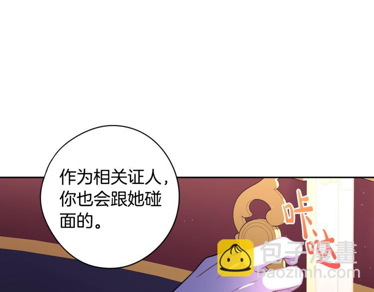 第56话 想都别想178