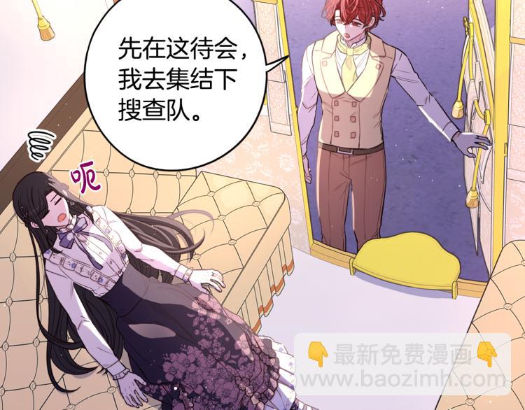 第56话 想都别想180