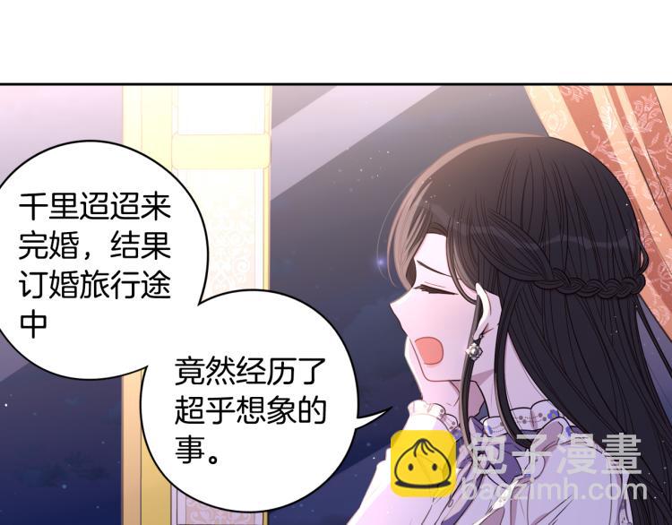 第56话 想都别想185