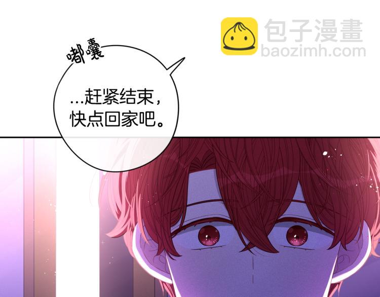 第56话 想都别想187