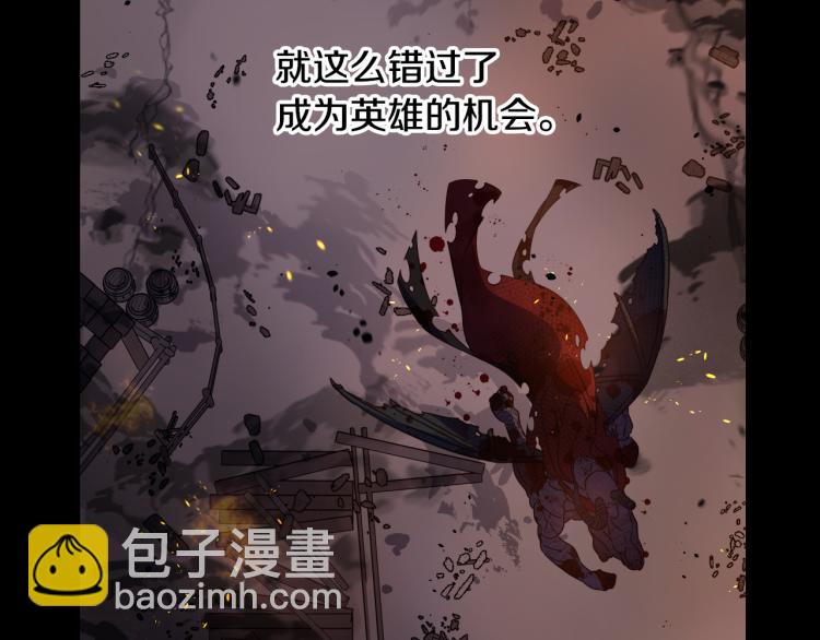 第56话 想都别想23
