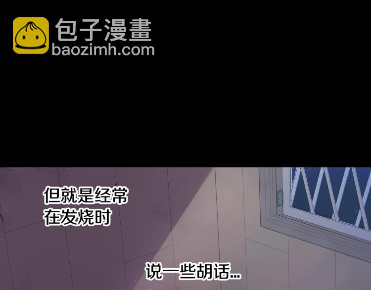 第56话 想都别想26