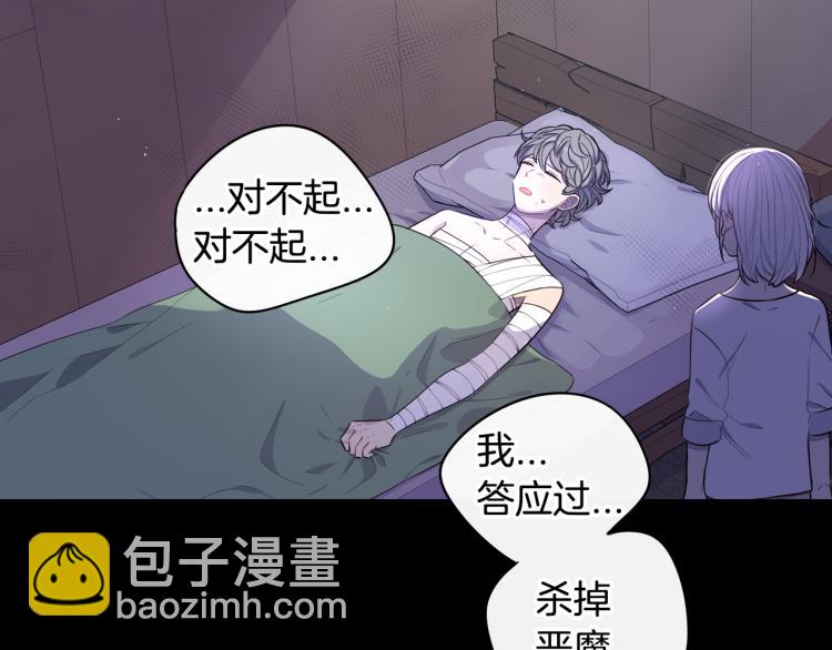 第56话 想都别想27
