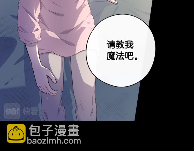 第56话 想都别想33