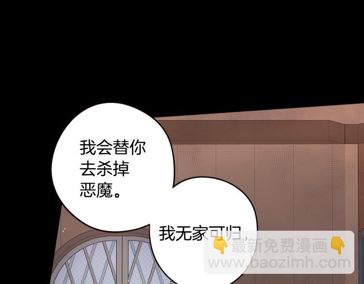 第56话 想都别想34