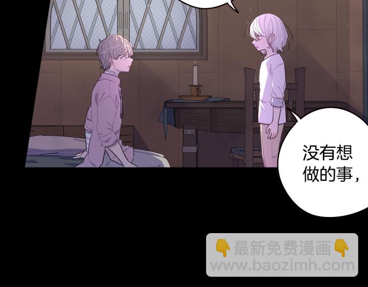 第56话 想都别想35