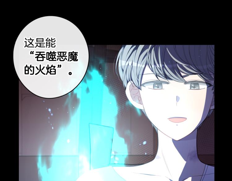 第56话 想都别想39