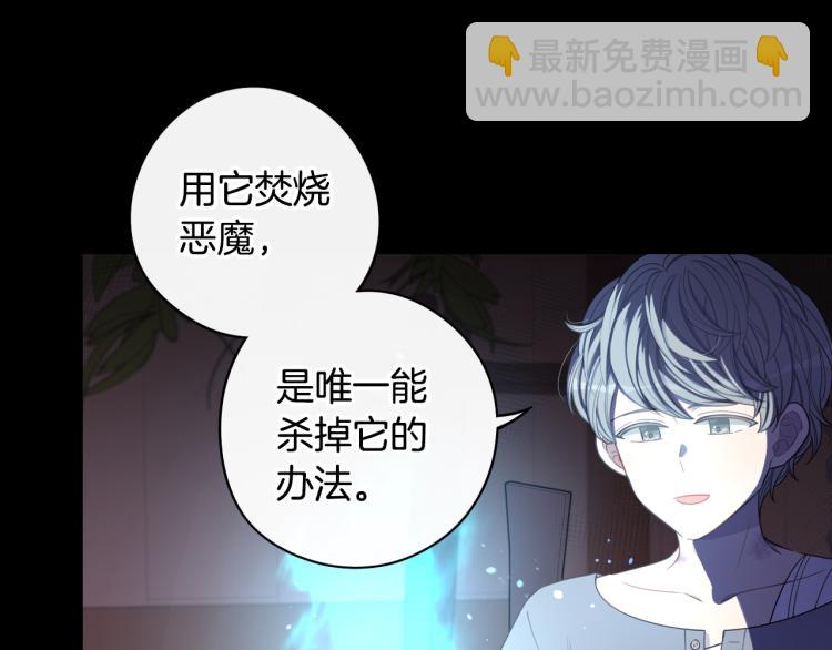 第56话 想都别想41