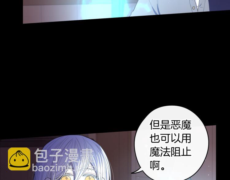 第56话 想都别想42