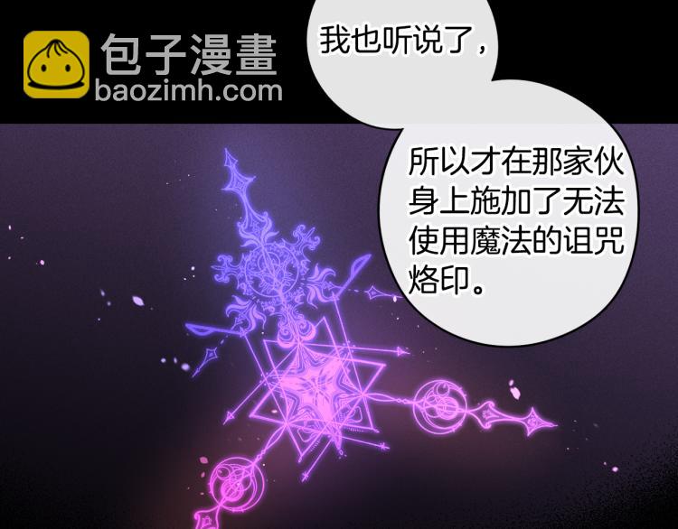 第56话 想都别想44