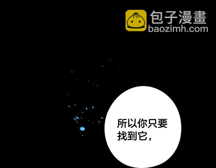 第56话 想都别想50